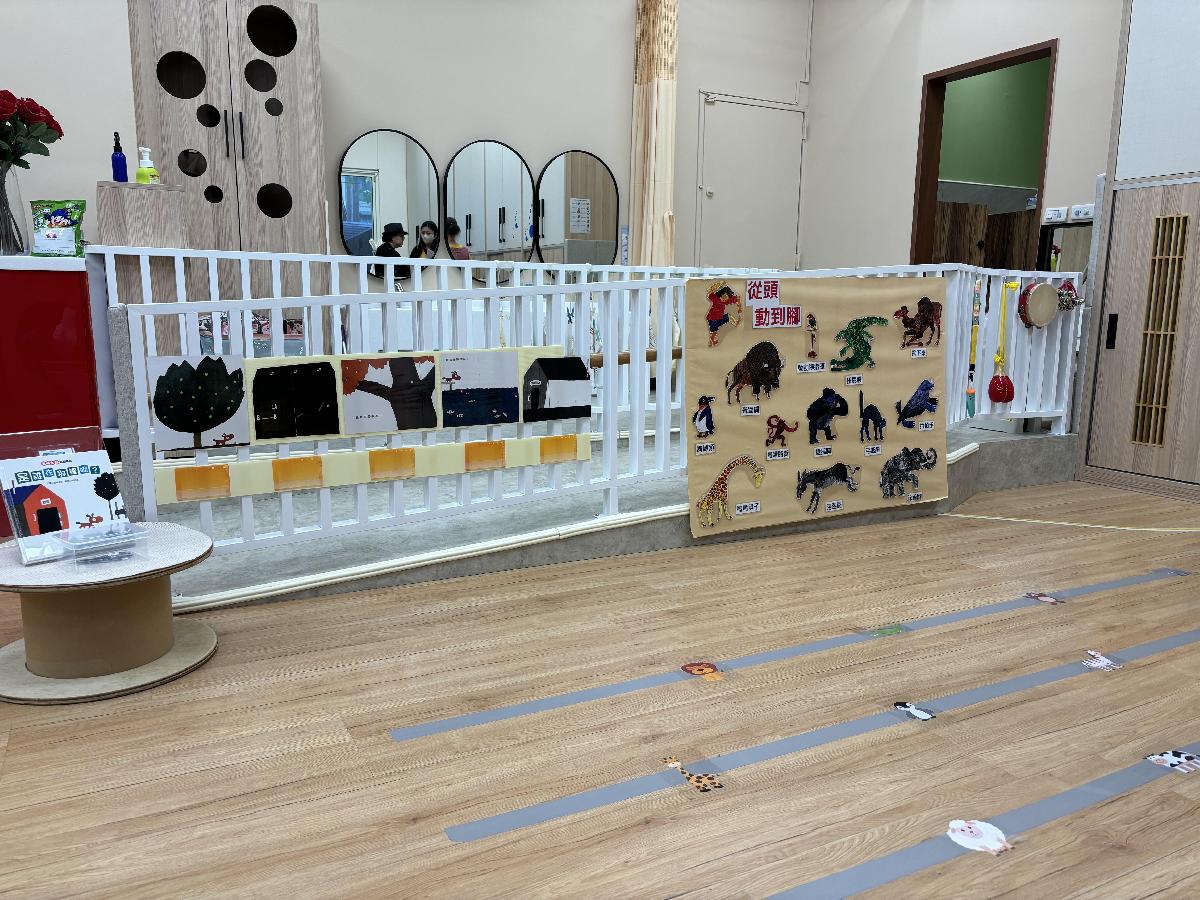 2歲專班蘋果班唸謠律動區